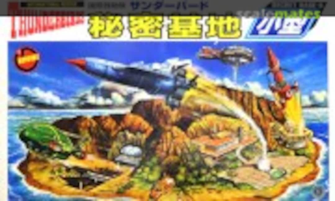 No Thunderbird Secret Base-S (IMAI B-2613-2800) B-2613-2800