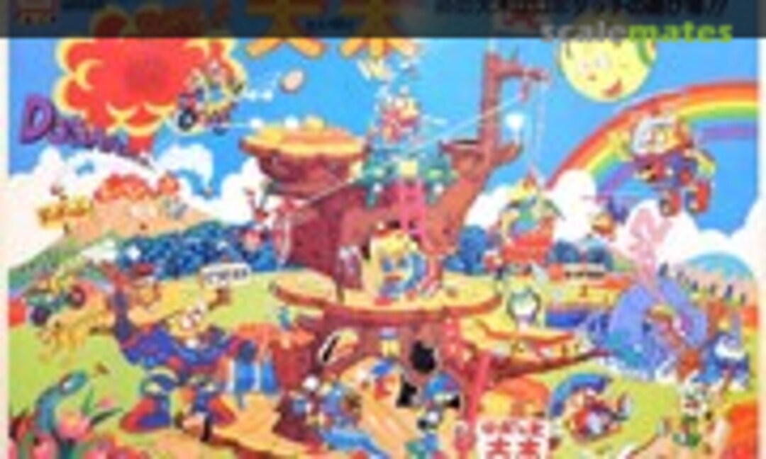 No Taiboku / Large Tree (IMAI )