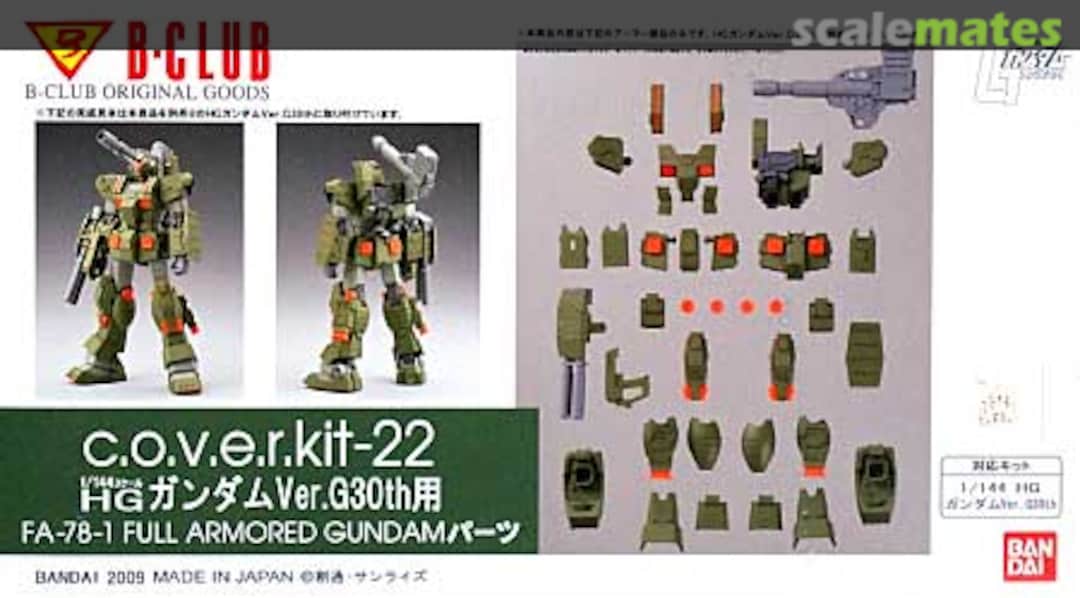 Boxart FA-78-1 Full Armored Gundam Parts 2924 B-CLUB Boxart FA-78-1 Full Armored Gundam Parts 2924 B-CLUB
