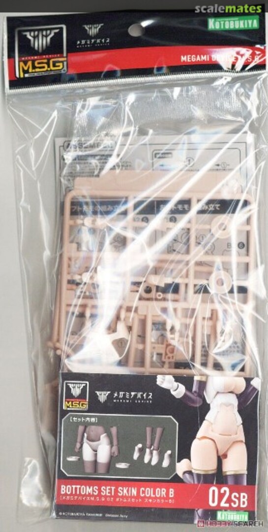 Boxart Bottoms Set Skin Color B KP569 Kotobukiya