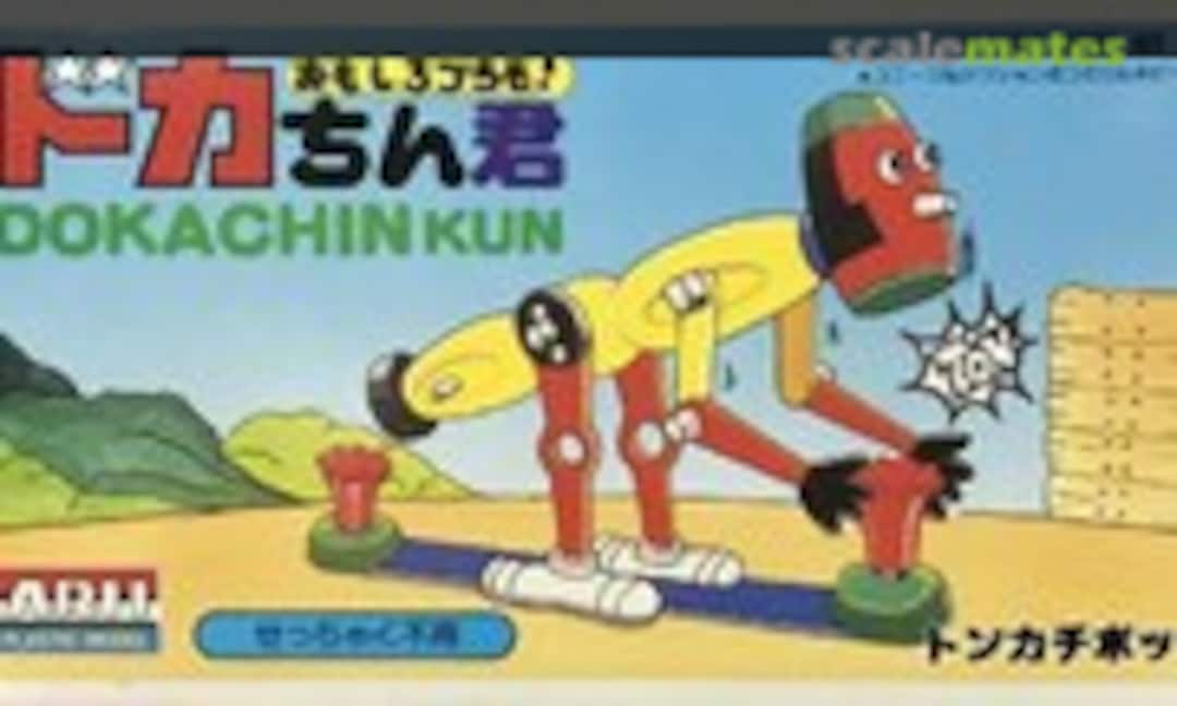 No Hammerbot (ARII AR292)