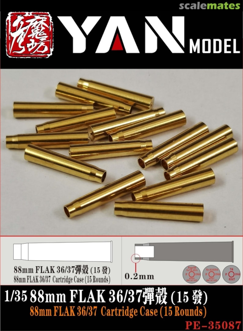 Boxart 88mm FLAK 36/37 cartridge cases (15 rounds) PE-35087 Yan Model Boxart 88mm FLAK 36/37 cartridge cases (15 rounds) PE-35087 Yan Model