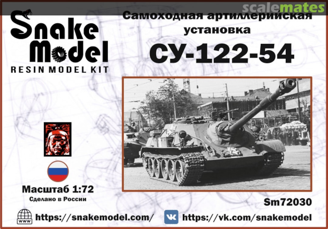 Boxart SU-122-54 Sm72030 Snake Model Boxart SU-122-54 Sm72030 Snake Model