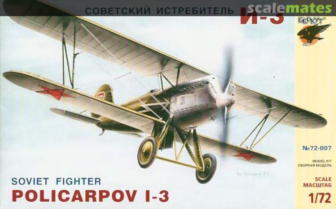 Boxart Policarpov I-3 72-007 Berkut Boxart Policarpov I-3 72-007 Berkut