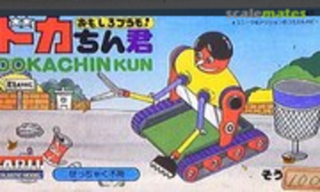 No Cleanbot (ARII AR293)