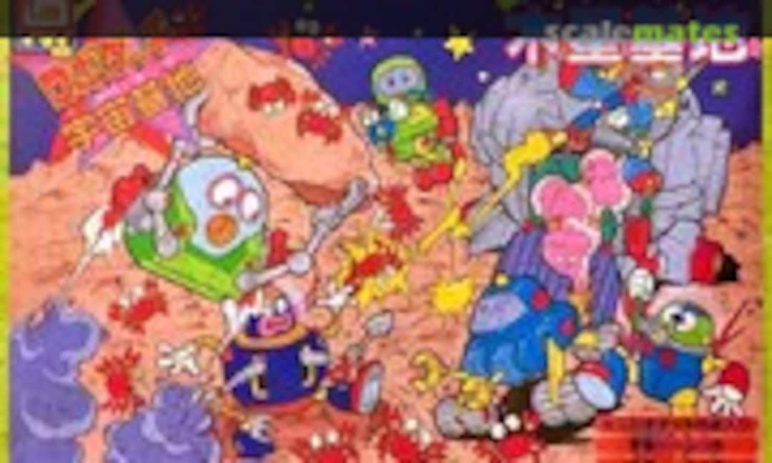 No Jupiter Base (IMAI )