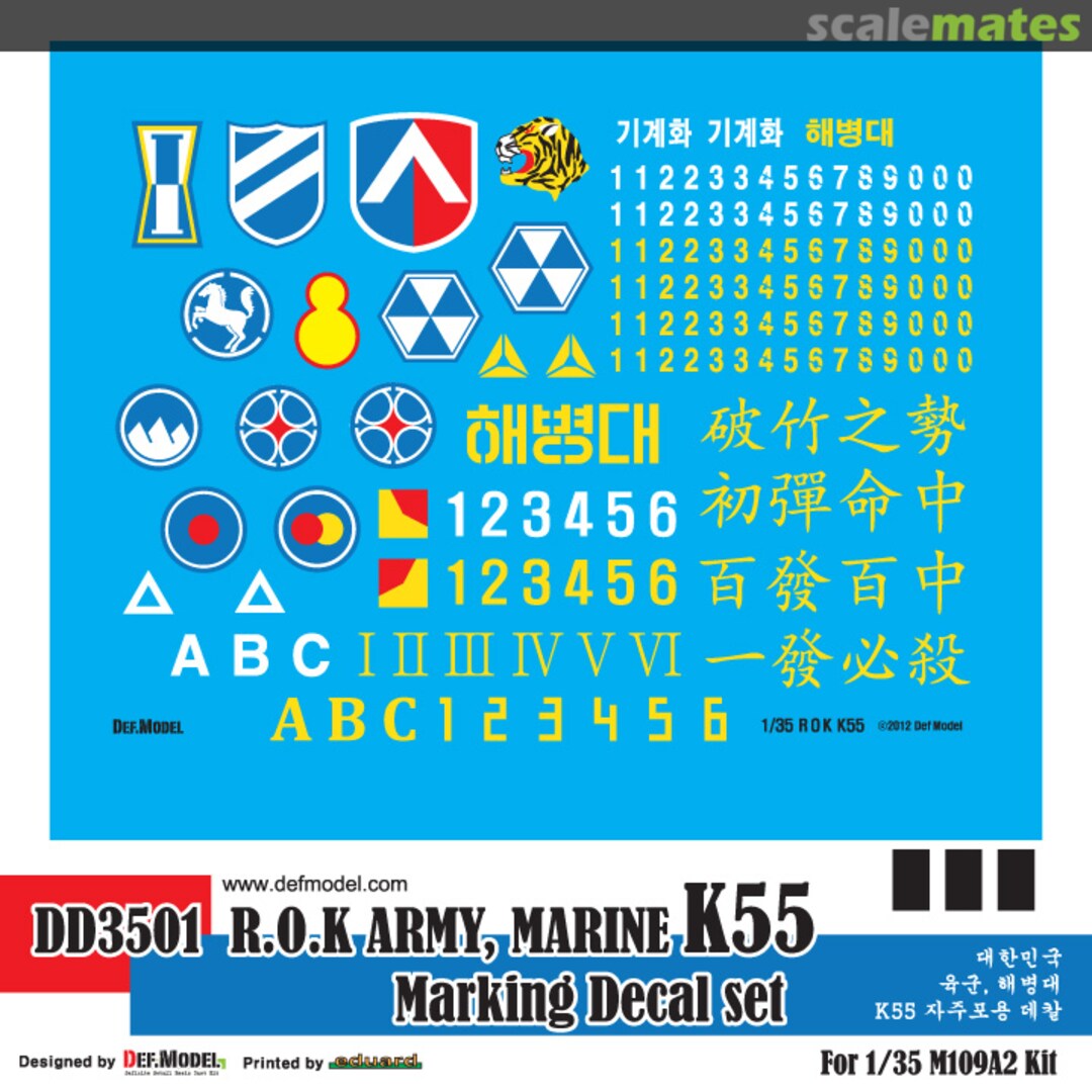 Boxart R.O.K Army, Marine K55 decal set (M109 A2) DD35001 Def.Model Boxart R.O.K Army, Marine K55 decal set (M109 A2) DD35001 Def.Model