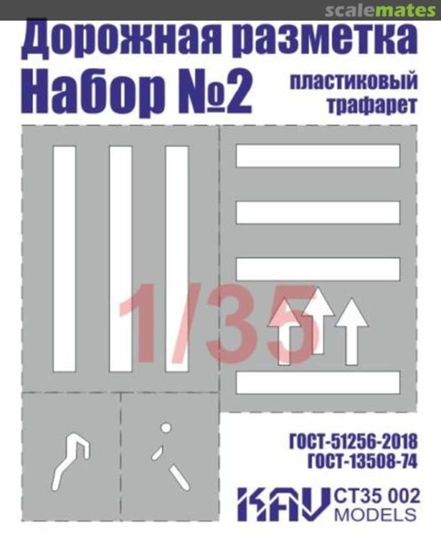 Boxart Road Markings, set No 2 KAV CT35 002 KAV models Boxart Road Markings, set No 2 KAV CT35 002 KAV models
