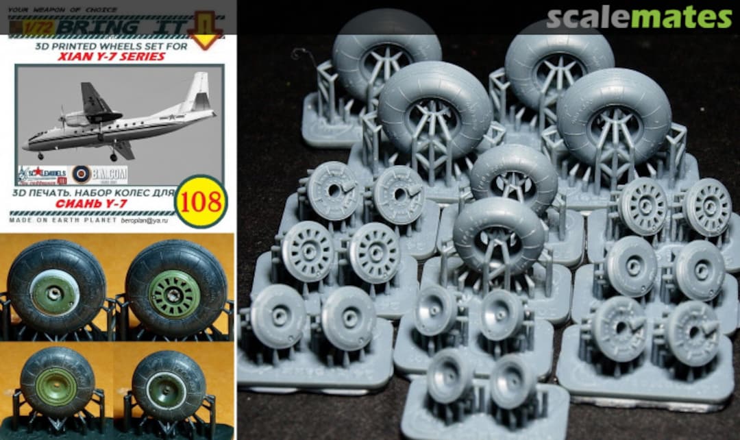 Boxart Xian Y-7 wheels set 108 MLH/Bring It! Boxart Xian Y-7 wheels set 108 MLH/Bring It!