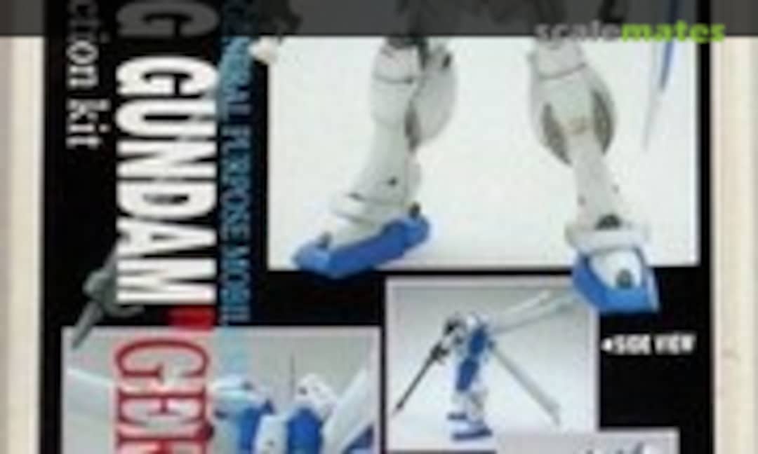 1:100 RX-78 GP04G Gundam "Gerbera" (B-CLUB 1732) 1732