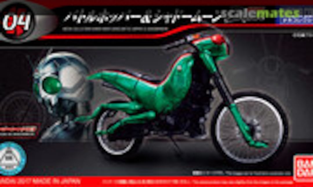 No Battle Hopper & Shadow Moon (Bandai 0221053) 0221053