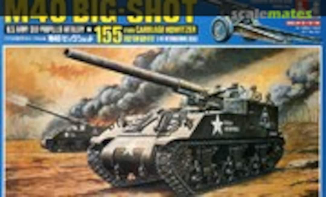 1:48 M40 Big-Shot w/155mm Carriage Howitzer (Mitsuwa Model 857)