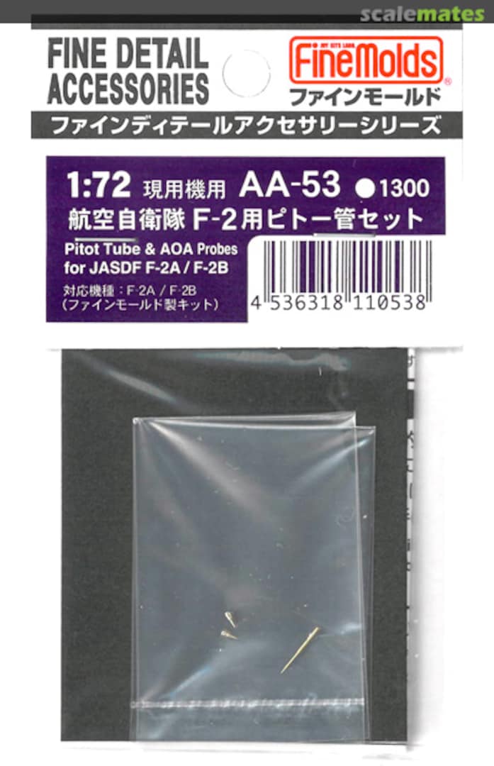 Boxart Pitot Tube & AOA Probes for JASDF F-2A / F-2B AA-53 Fine Molds Boxart Pitot Tube & AOA Probes for JASDF F-2A / F-2B AA-53 Fine Molds