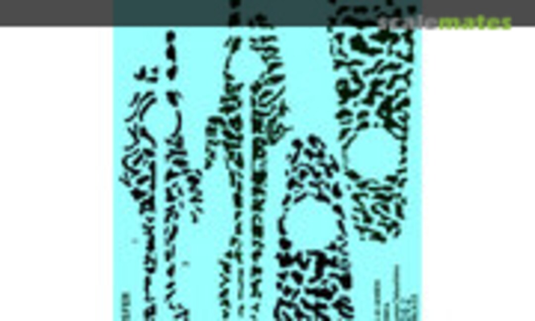 1:48 Ki-61-Id - Camouflage 1/48 (HGW Models 248062) 248062