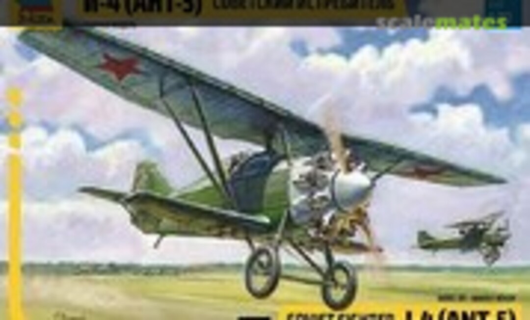 1:72 I-4 (Ant-5) (Zvezda 7271)