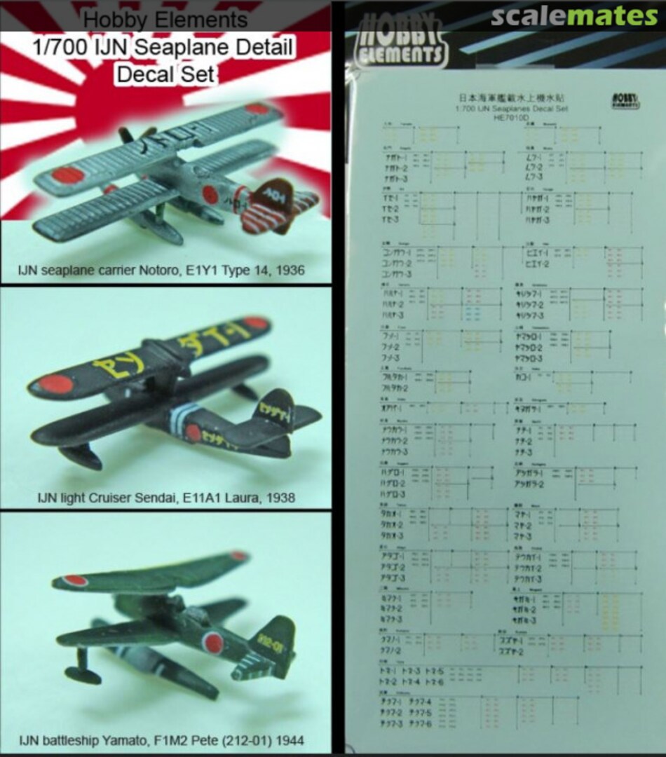 Boxart IJN Seaplanes decal set HE7010D Hobby Elements Boxart IJN Seaplanes decal set HE7010D Hobby Elements