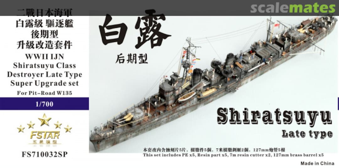 Boxart WWII IJN Shiratsuyu Class Destroyer Late Type Super Upgrade Set FS710032SP Five Star Model Boxart WWII IJN Shiratsuyu Class Destroyer Late Type Super Upgrade Set FS710032SP Five Star Model