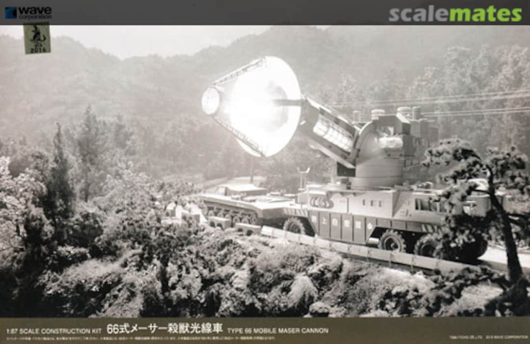 Boxart Type 66 Mobile Maser Cannon TO-008 Wave Corporation