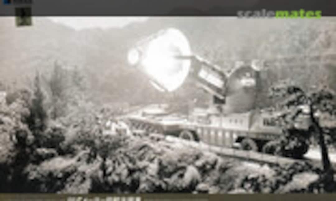 1:87 Type 66 Mobile Maser Cannon (Wave Corporation TO-008) TO-008