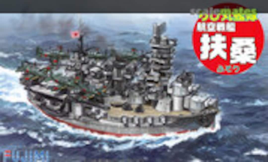 1:Egg Chibi-Maru Fleet Fuso Aircraft Battleship Special Version (with Nipper) (Fujimi 42268)