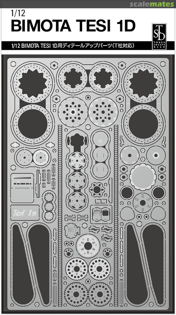 Boxart BIMOTA TESI 1D Photo-Etched Parts 00259 Three Sheeps Design Boxart BIMOTA TESI 1D Photo-Etched Parts 00259 Three Sheeps Design