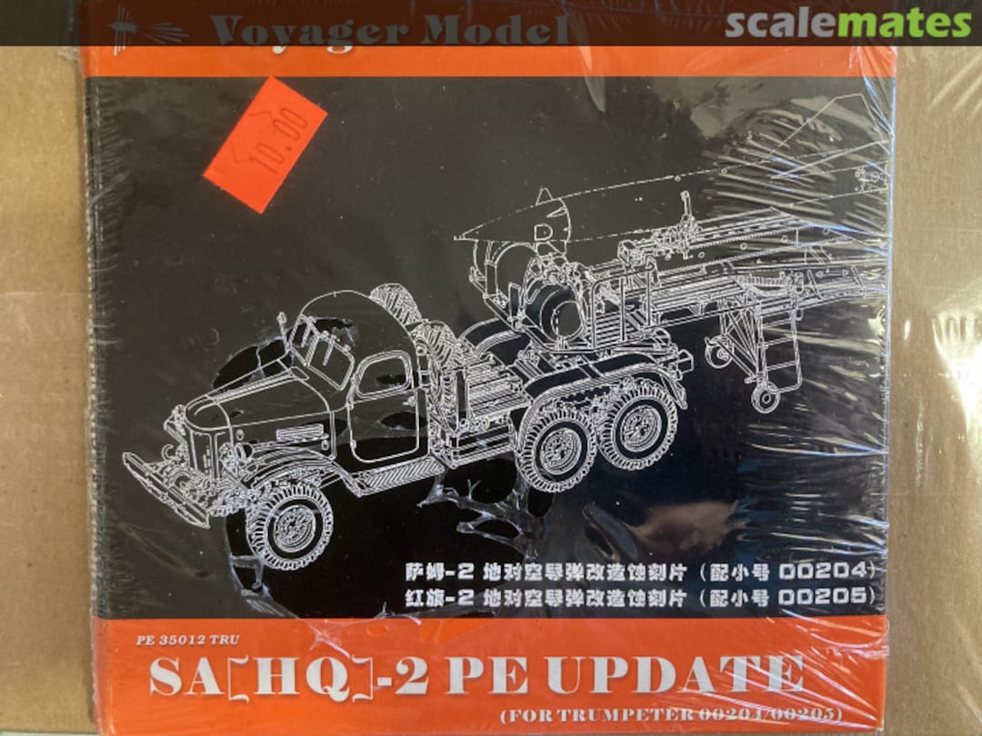 Boxart SA-2 PE35012TRU Voyager Model Boxart SA-2 PE35012TRU Voyager Model