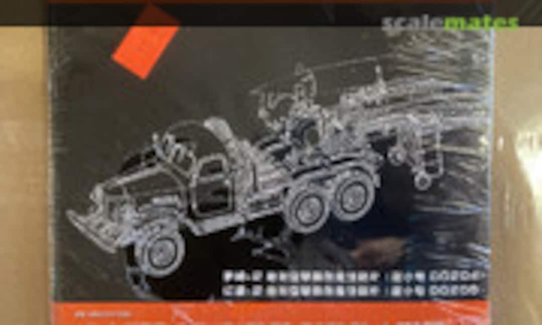 1:35 SA-2 (Voyager Model PE35012TRU) PE35012TRU