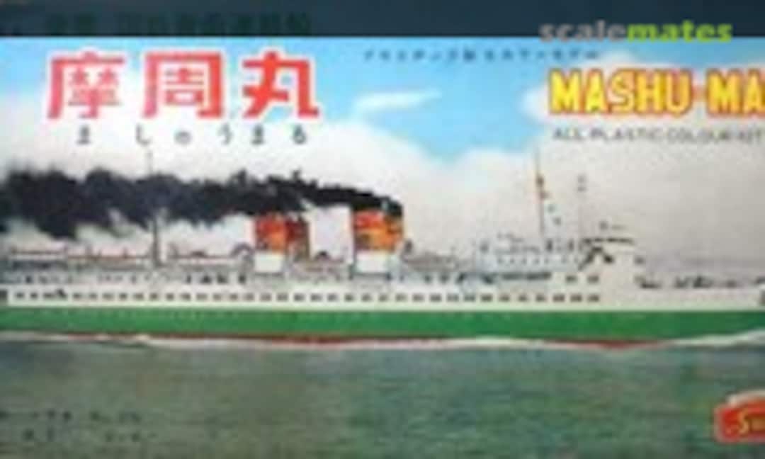 1:280 Train ferry Mashu-Maru (Shizukyo (SK) )