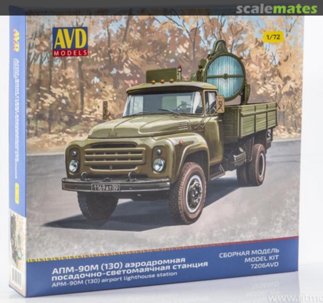 Boxart APM-90M (130) airport lighthouse station 7206AVD AVD Models
