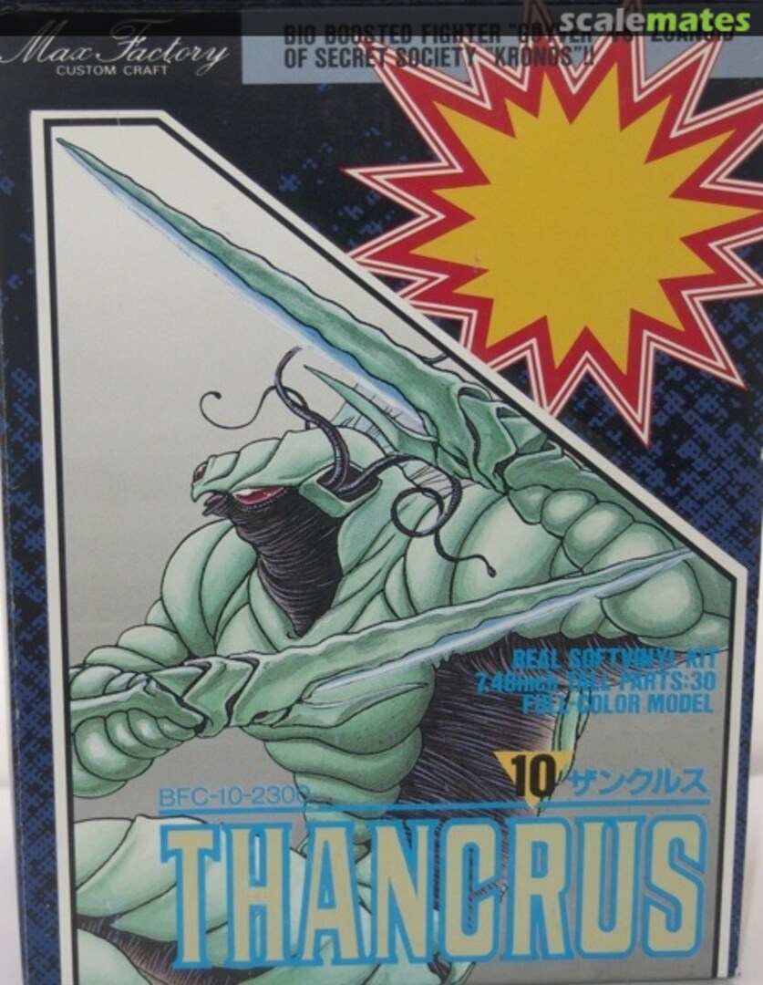 Boxart Guyver Bio Fighter Thancrus BFC-10 Max Factory Boxart Guyver Bio Fighter Thancrus BFC-10 Max Factory