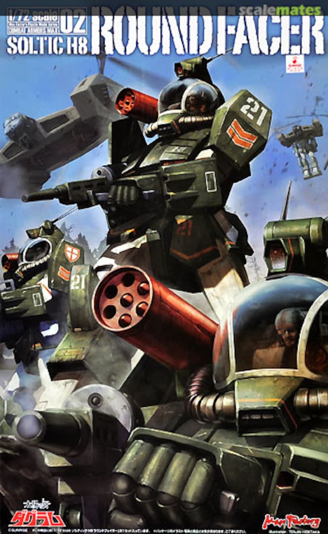 Boxart Soltic H8 Roundfacer 01010 Max Factory Boxart Soltic H8 Roundfacer 01010 Max Factory