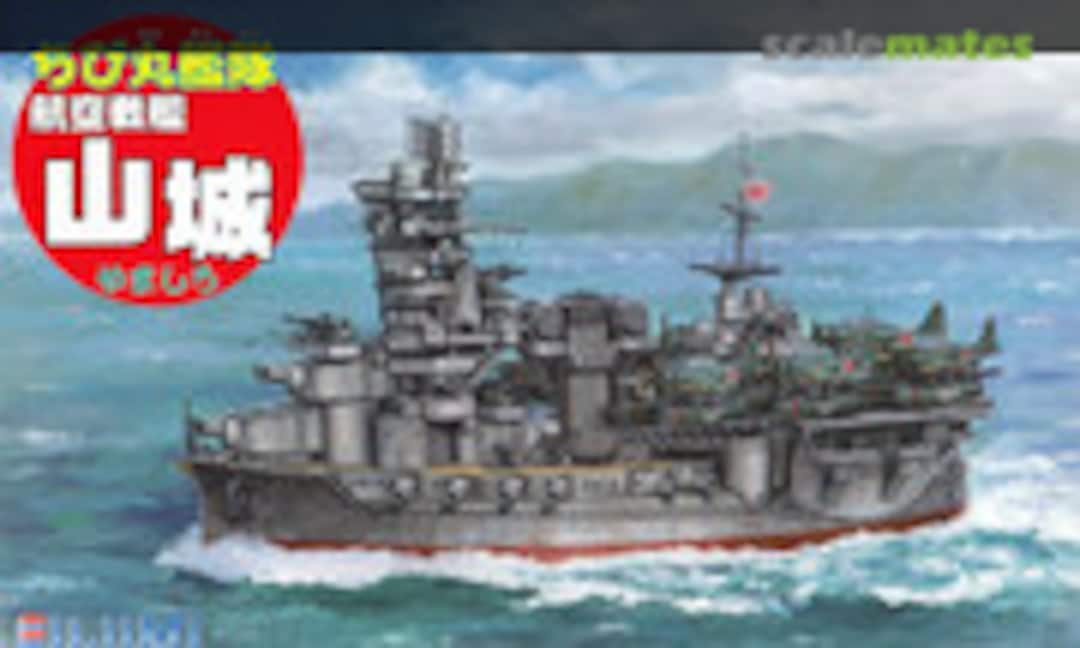 1:Egg Chibi-Maru Fleet Yamashiro Aircraft Battleship Special Version (with Nipper) (Fujimi 42270)