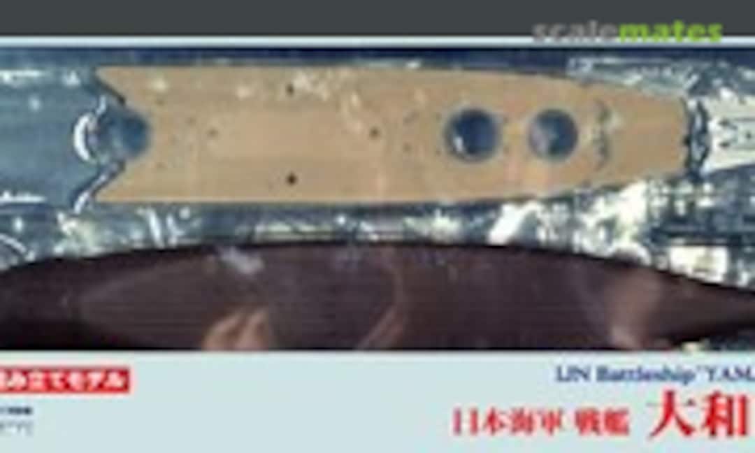 1:700 Yamato 1945 (Pit-Road WP01)