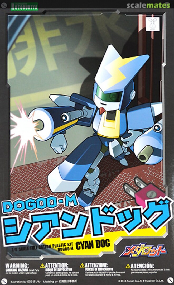 Boxart DOG00-M Cyan Dog KP291 Kotobukiya Boxart DOG00-M Cyan Dog KP291 Kotobukiya