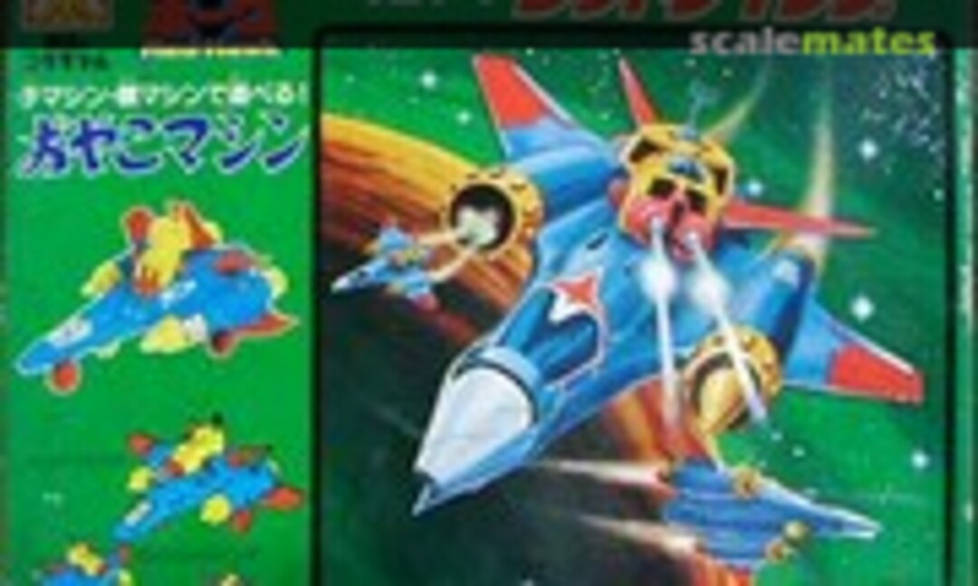 No Red Wing (Aoshima OM-01)