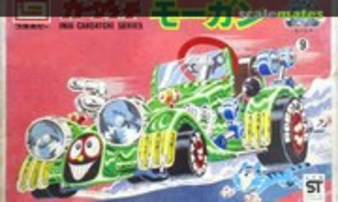 No Morgan (IMAI B-533-80)