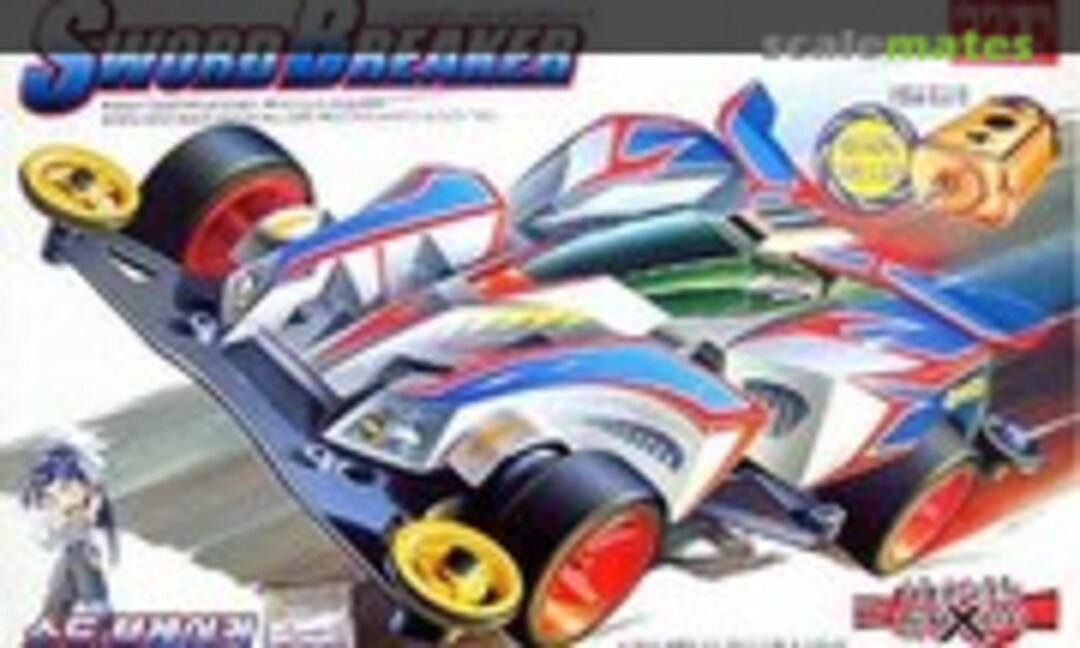 1:32 Sword Breaker (Academy )