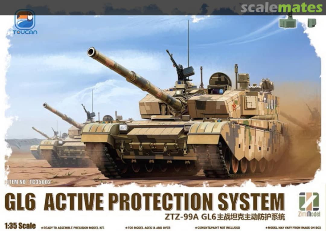 Boxart ZTZ-99A TC35002 Toucan Boxart ZTZ-99A TC35002 Toucan