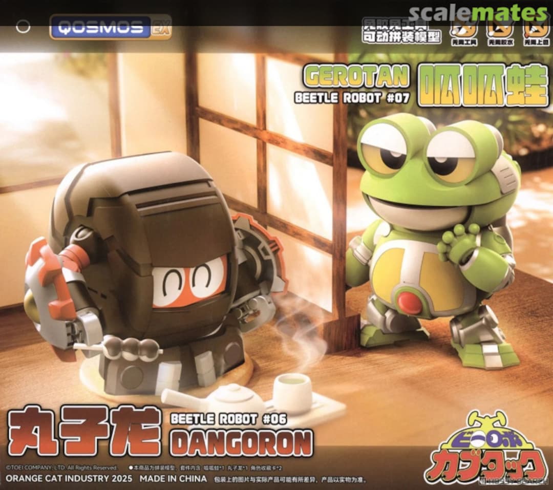 Boxart Beetle Robot #06 Dangoron & #07 Gerotan (2 in 1) KM-145 Wave Corporation Boxart Beetle Robot #06 Dangoron & #07 Gerotan (2 in 1) KM-145 Wave Corporation