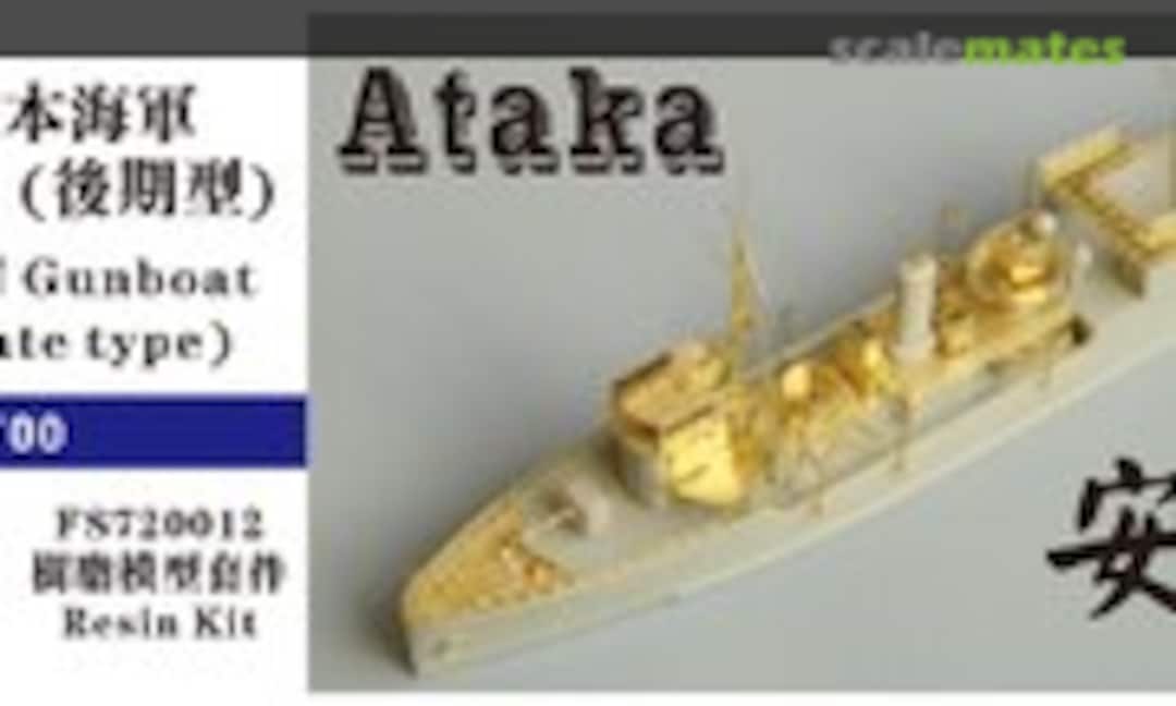 1:700 WWII IJN Gunboat Ataka (Late Type) Resin Model kit (Five Star Model FS720012) FS720012