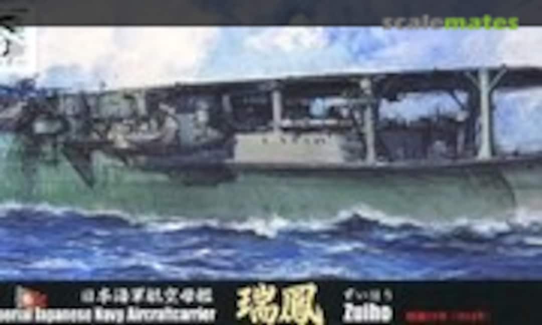 1:700 IJN Aircraft Carrier Zuiho 1944 Special Version (Fujimi 43219) 43219