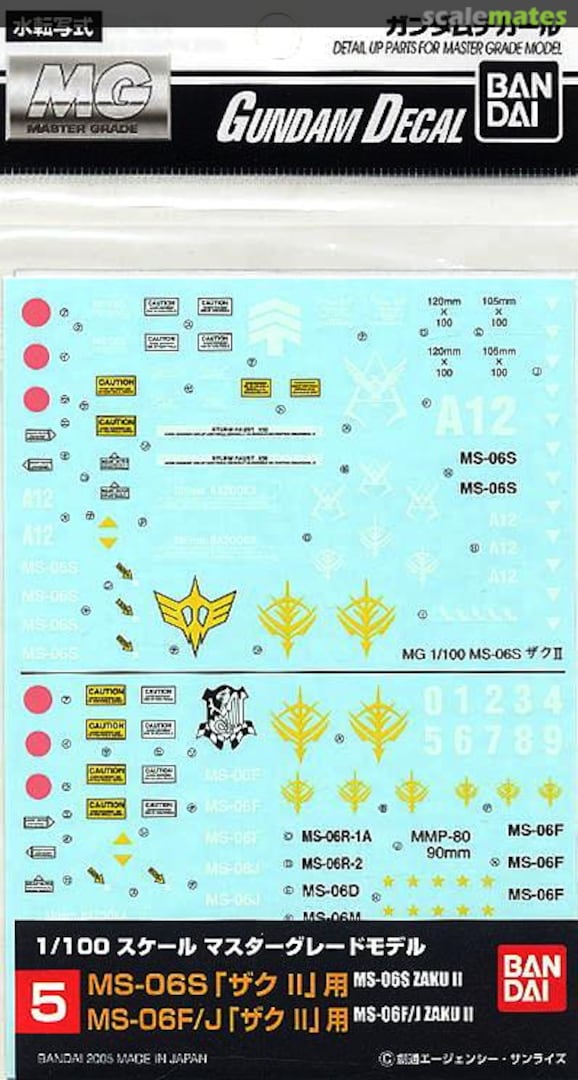 Boxart MS-06S & MS-06F/J Zaku II 0134123 Bandai Boxart MS-06S & MS-06F/J Zaku II 0134123 Bandai