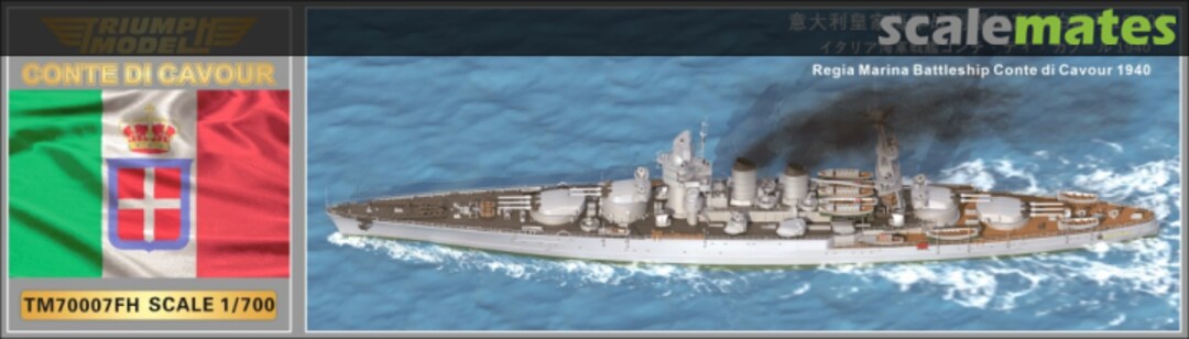 Boxart Regia Marina Battleship Conte di Cavour 1940 (Full Hull) TM70007FH Triumph Model
