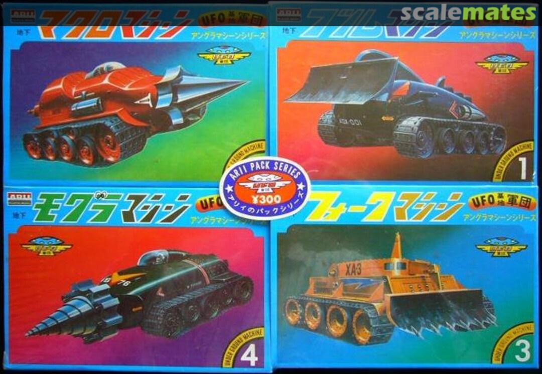 Boxart UFO Base Troops 4pcs Pack #1 ARII Boxart UFO Base Troops 4pcs Pack #1 ARII