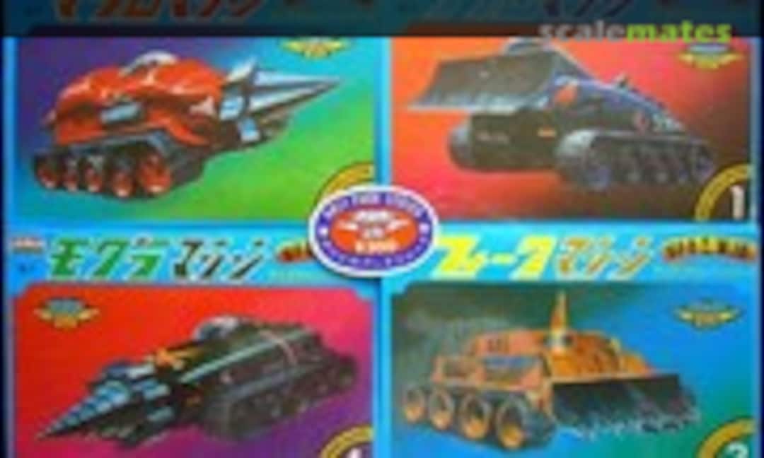 No UFO Base Troops 4pcs Pack #1 (ARII )