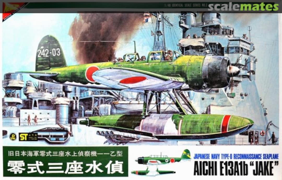 Boxart Aichi E13A1b Jake S-4803 Nichimo