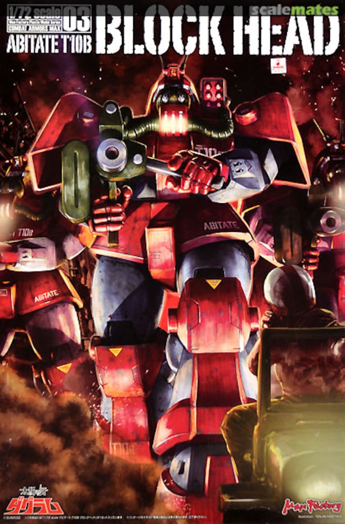 Boxart Abitate T10B Block Head 01011 Max Factory Boxart Abitate T10B Block Head 01011 Max Factory
