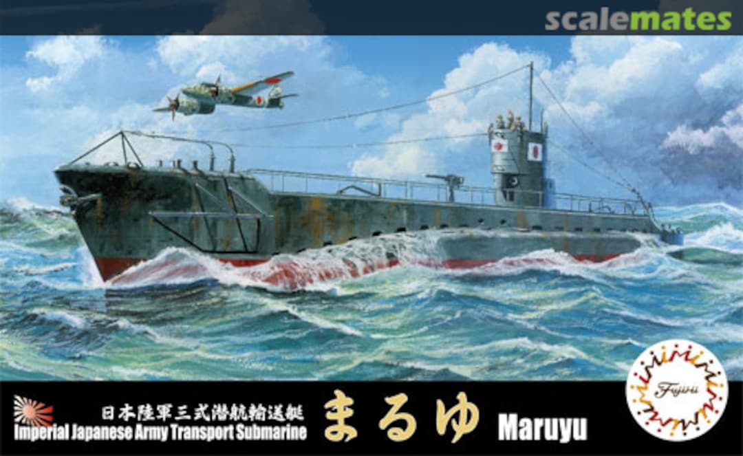 Boxart IJA Type 3 Submergence Transport Vehicle "Maru Yu" 43220 Fujimi Boxart IJA Type 3 Submergence Transport Vehicle "Maru Yu" 43220 Fujimi