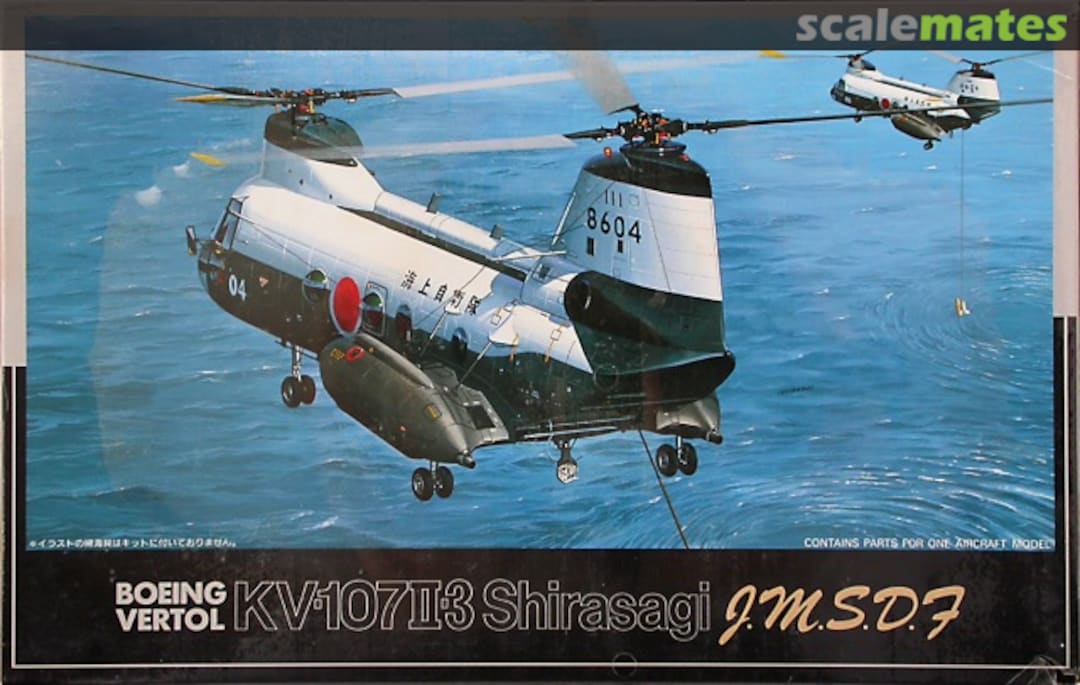 Boxart Boeing Vertol KV-107II-3 Shirasagi 7A-H4 Fujimi Boxart Boeing Vertol KV-107II-3 Shirasagi 7A-H4 Fujimi