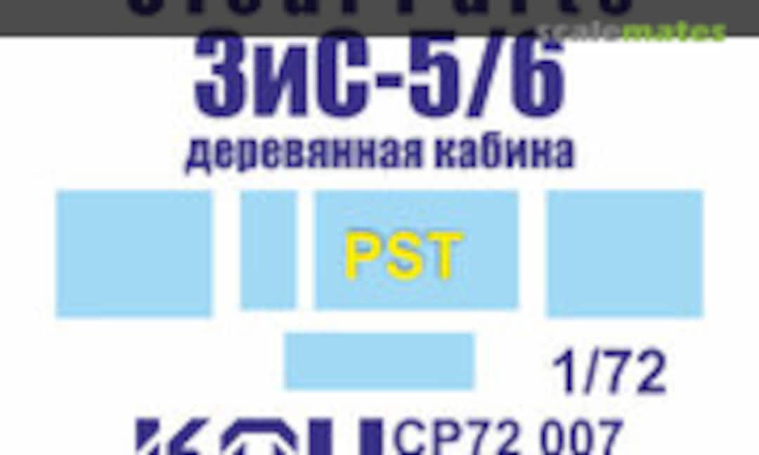 1:72 Clear parts for ZiS-5/6 (PST) (KAV models KAV CP72 007) KAV CP72 007